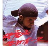 Chang Chen Yueh - 等我有一天(台湾盤)