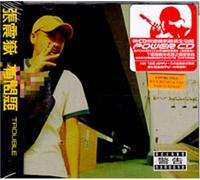 Chang Chen Yueh - Problem