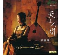 Chang, Elaine - Heaven on Earth