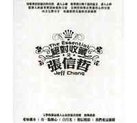 Chang, Jeff - Essential