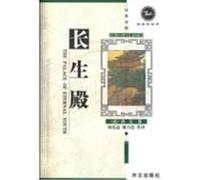 Chang Sheng Dian Gladys Yang, Sheng Hong, Xianyi Yang (Auteur)