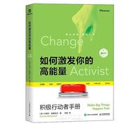 Change Activist: Make Big Things Happen Fast (Chinese Edition)