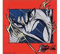 Change Getter Robo Ost 2 [Import allemand]