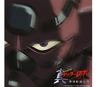 Change Getter Robo Ost [Import allemand]