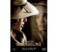 Changeling [08/E,J/Dd/S:E,J/M] [Import allemand]