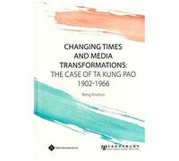 Changing Times And Media Transformations