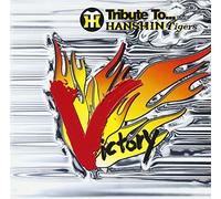 Chaniwa - Spa Stick Fork for You