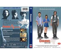 Channel 69 (Korean Movie)