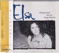 Chanque Jour Est Un Long Chemin [Import]