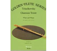 Chanson Triste Op. 40 No. 2 / Recueil