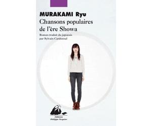 Chansons populaires de l'ère Showa