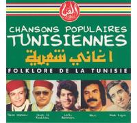 Chansons Populaires Tunisiennes Vol.1