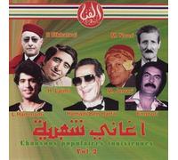 Chansons Populaires Tunisiennes Vol.2