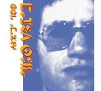 Majid Soula - Chant Amazigh [New Vinyl LP]