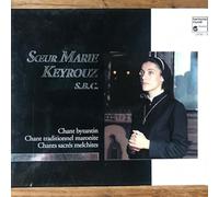 Chant byzantin - Chant traditionnel maronite - Chants sacrés