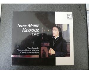 Chant Byzantin - Chant Traditionnel Maronite - Chants Sacrés Melchites