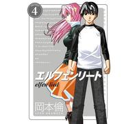 Chant des fées Omnibus Volume 4