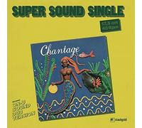 Chantage Eve Blouin & Vivien Goldman - It's Only Money [Import]