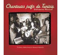 Chanteurs Juifs De Tunisie - Patrimoine Musical