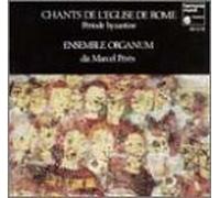 Chants de l'Eglise de Rome - période byzantine