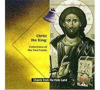 Chants from the Holy Land - Chants from The Holyland 32