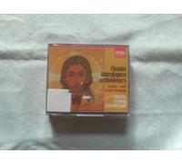 Chants Liturgiques Orthodoxes - Pâques - Noël - Grand Requiem