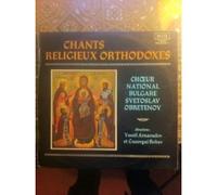 Chants religieux orthodoxes