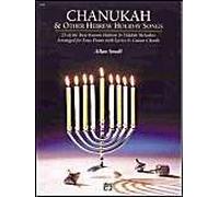 Chanukah And Other Hebrew Holiday Songs
