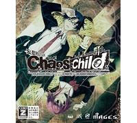 CHAOS;CHILD (通常版)