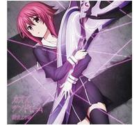 Chaos Syndrome (chaos,child Outro Theme)