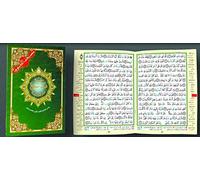 Chapitre Qad samea 17 X 24 avec tajweed - (Arabe)