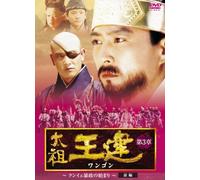 Chapter 3 Part 1 [Import allemand]