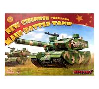 Char Chinois Moderne Meng Kids Mvehicle-001 Maquette Snap-fit Facile Sans Colle.