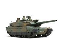Tamiya - Char japonais Type 10 - 1/35e - G