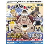 Chara Fortune Series One Piece Fortune-telling White Bearded Pirates Set G