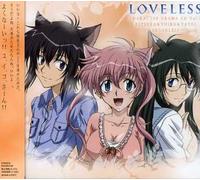 Character Loveless Vol. 2 - Drama CD (Original Soundtrack) [Import]
