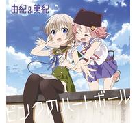 Character Song 1