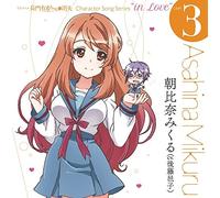 Character Song 3:Mikuru Asakur [Import allemand]