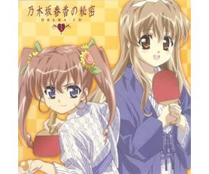 Character Song & Drama CD 1 [Import]