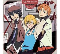 Character Song Mini Album 2 [Import]