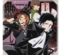 Character Song Mini Album 3