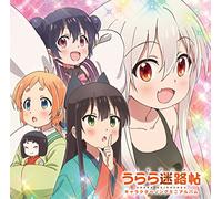 Character Song Mini Album [Import]