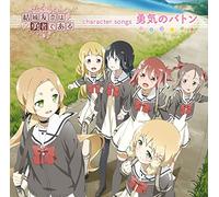 Character Song Mini Album [Import allemand]