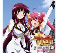 Character Song Series 1 [Import]