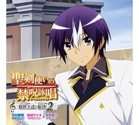 Character Song Series 2 [Import allemand]