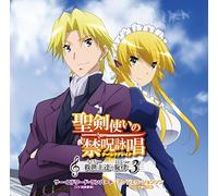 Character Song Series 3 [Import Allemand]