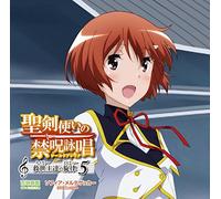 Character Song Series 5 [Import Allemand]