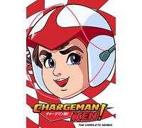 Chargeman Ken: The Complete Series