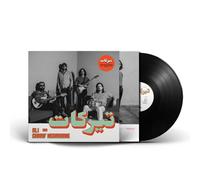 Integral Vinyle Tirakat
