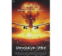 Chariot [Import allemand]